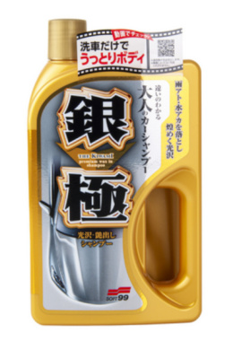 SOFT99 EXTREME GLOSS KIWAMI SHAMPOO LIGHT 750ML