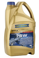 RAVENOL MTF-3 SAE 75W 4L